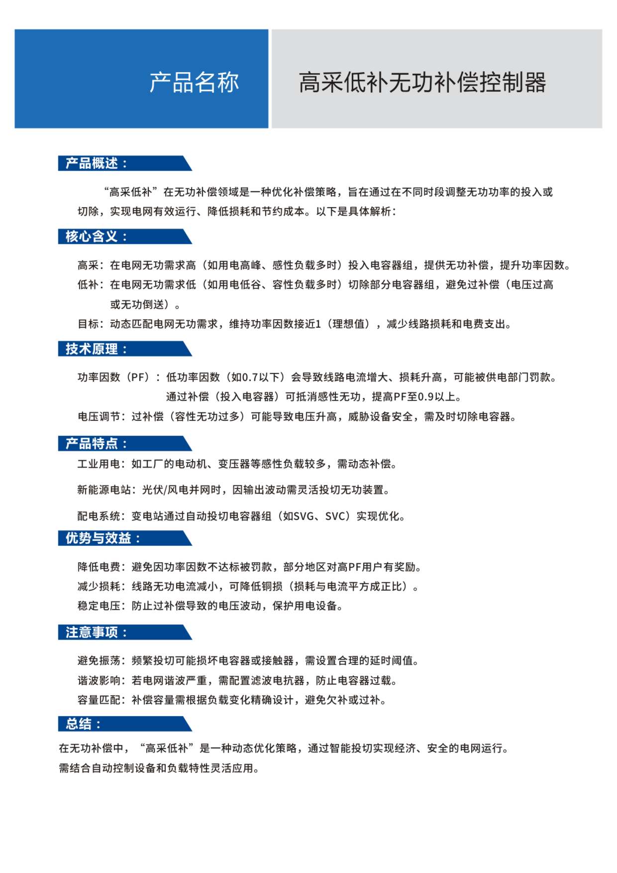 微信圖片_20260407155734_206_55